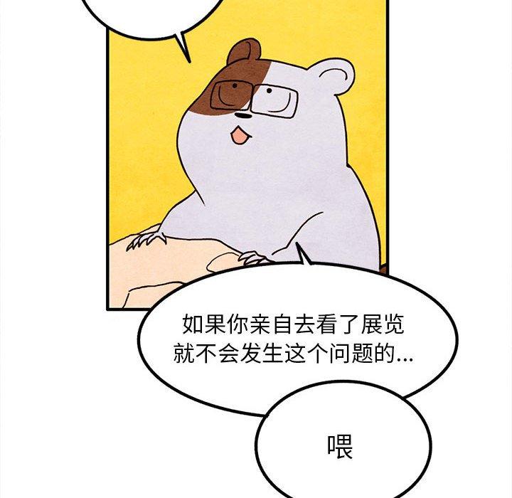 超自然恋爱[抖漫]韩漫全集-超自然恋爱-第 15 话无删减无遮挡章节图片 