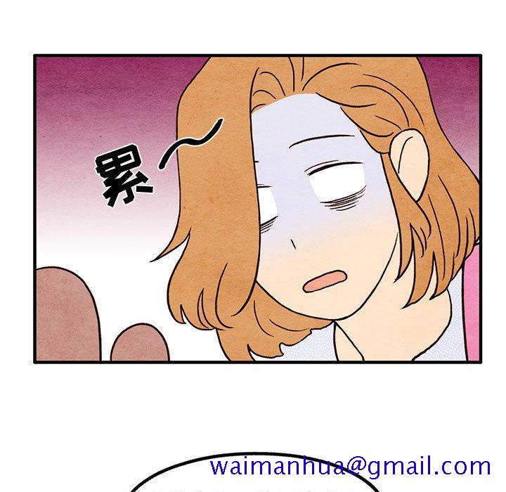 超自然恋爱[抖漫]韩漫全集-超自然恋爱-第 15 话无删减无遮挡章节图片 