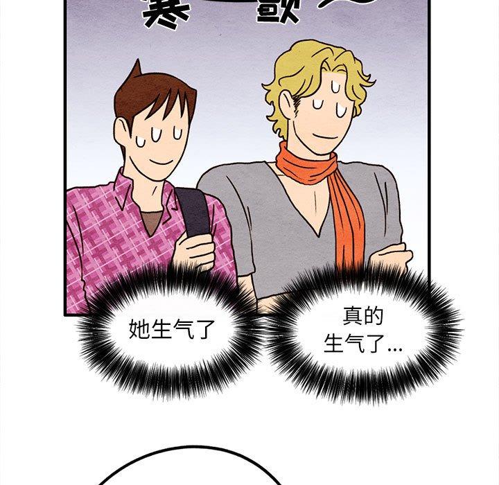 超自然恋爱[抖漫]韩漫全集-超自然恋爱-第 15 话无删减无遮挡章节图片 
