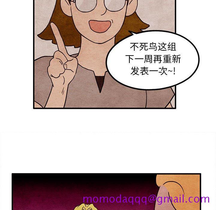 超自然恋爱[抖漫]韩漫全集-超自然恋爱-第 15 话无删减无遮挡章节图片 