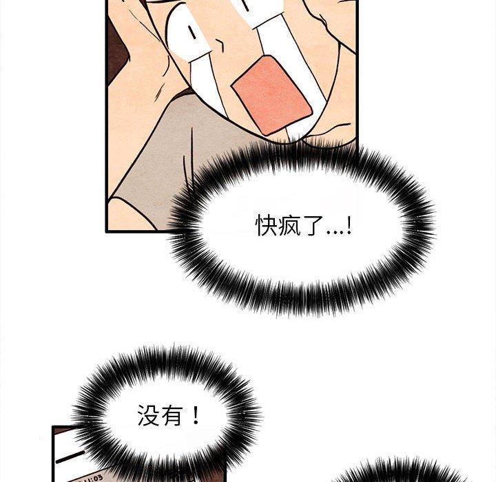 超自然恋爱[抖漫]韩漫全集-超自然恋爱-第 15 话无删减无遮挡章节图片 