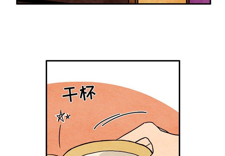 超自然恋爱[抖漫]韩漫全集-超自然恋爱-第 15 话无删减无遮挡章节图片 