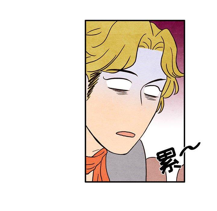 超自然恋爱[抖漫]韩漫全集-超自然恋爱-第 15 话无删减无遮挡章节图片 