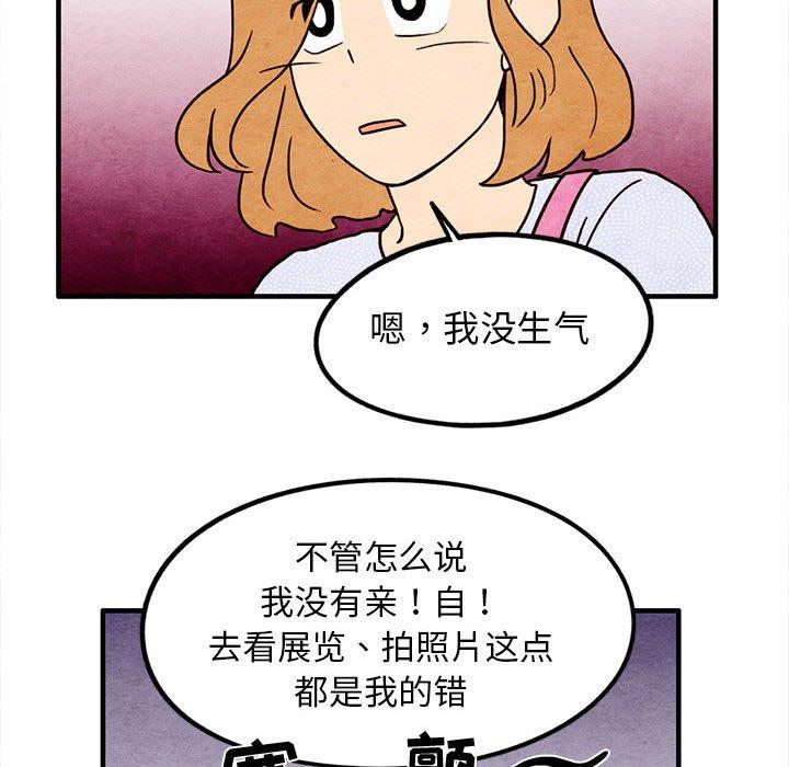 超自然恋爱[抖漫]韩漫全集-超自然恋爱-第 15 话无删减无遮挡章节图片 