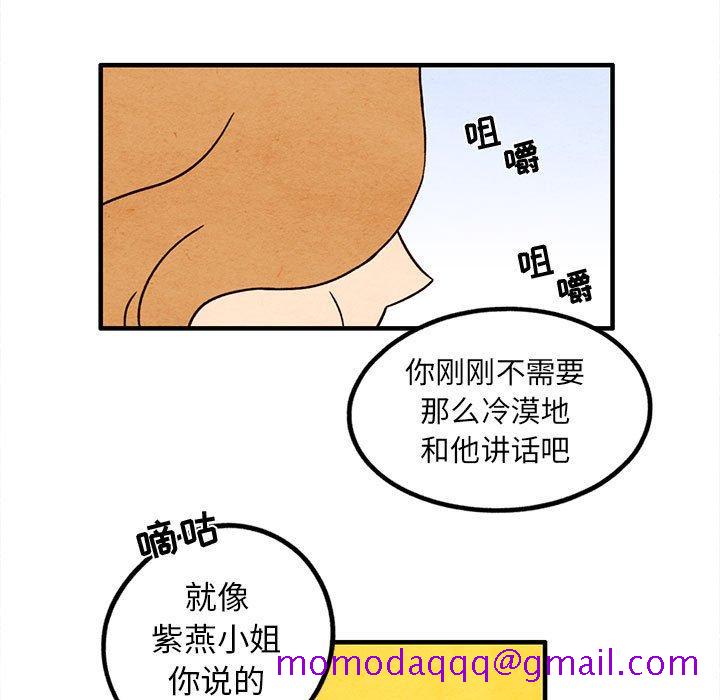 超自然恋爱[抖漫]韩漫全集-超自然恋爱-第 15 话无删减无遮挡章节图片 