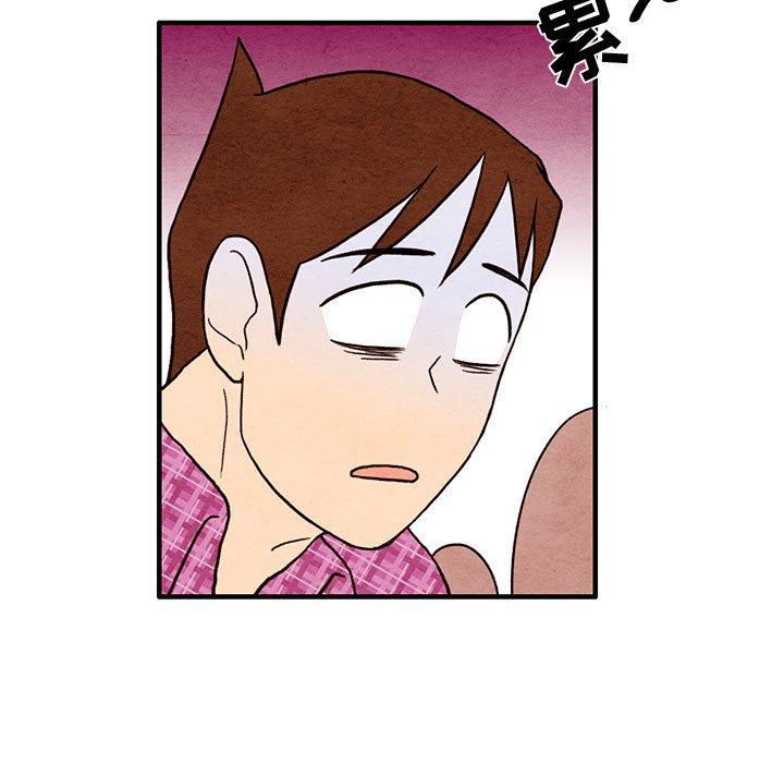 超自然恋爱[抖漫]韩漫全集-超自然恋爱-第 15 话无删减无遮挡章节图片 