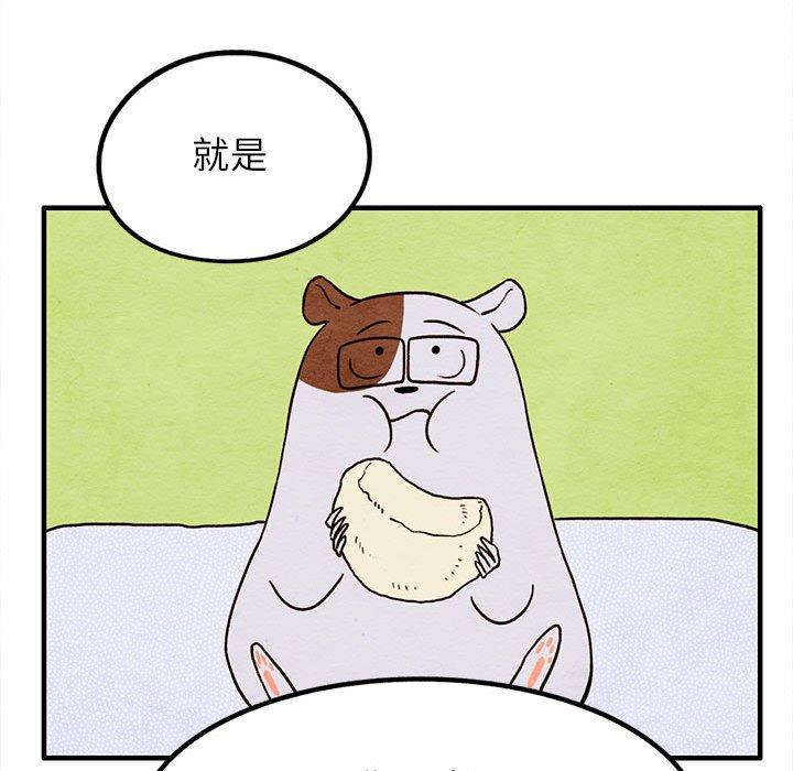 超自然恋爱[抖漫]韩漫全集-超自然恋爱-第 15 话无删减无遮挡章节图片 