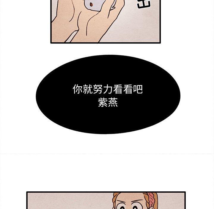 超自然恋爱[抖漫]韩漫全集-超自然恋爱-第 15 话无删减无遮挡章节图片 