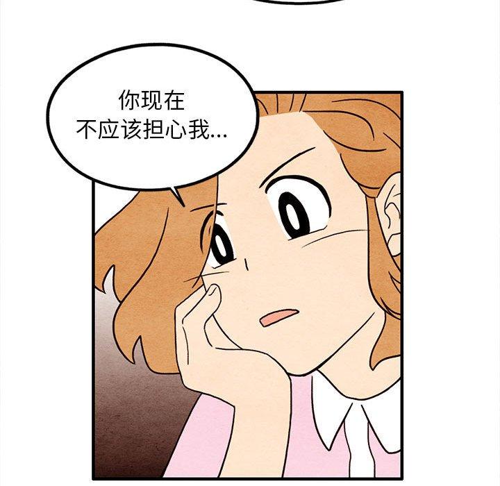 超自然恋爱[抖漫]韩漫全集-超自然恋爱-第 16 话无删减无遮挡章节图片 