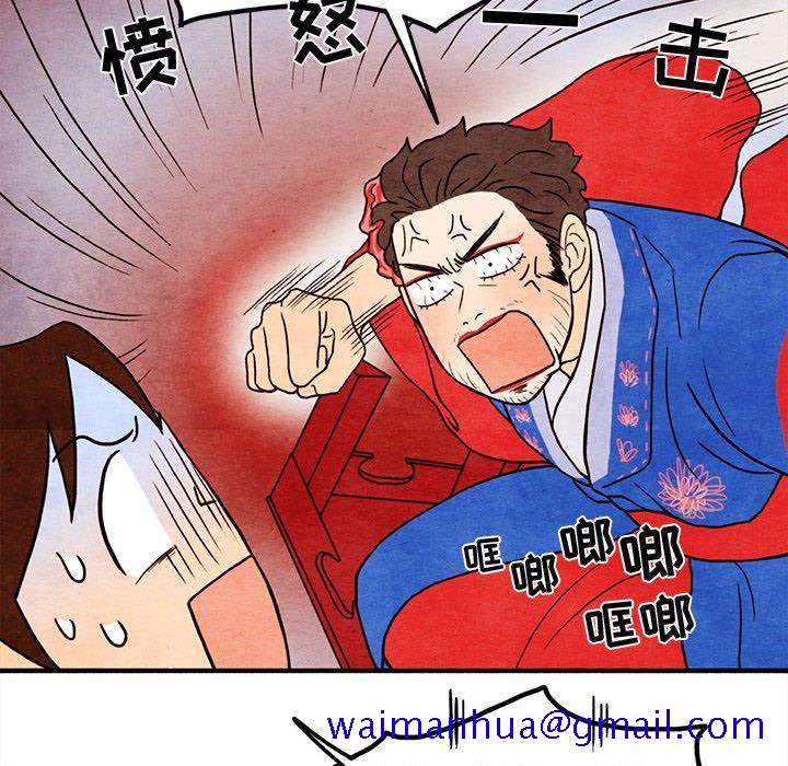 超自然恋爱[抖漫]韩漫全集-超自然恋爱-第 16 话无删减无遮挡章节图片 
