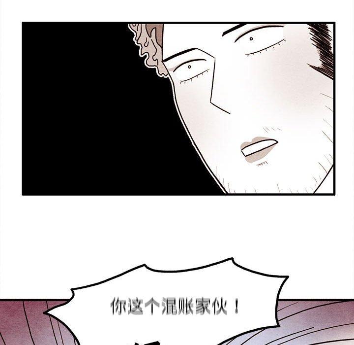 超自然恋爱[抖漫]韩漫全集-超自然恋爱-第 16 话无删减无遮挡章节图片 