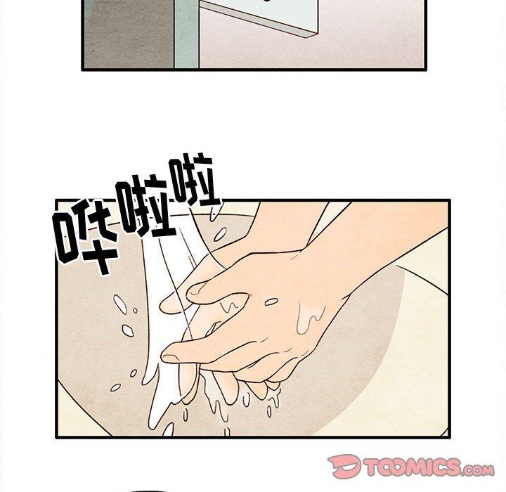 超自然恋爱[抖漫]韩漫全集-超自然恋爱-第 18 话无删减无遮挡章节图片 