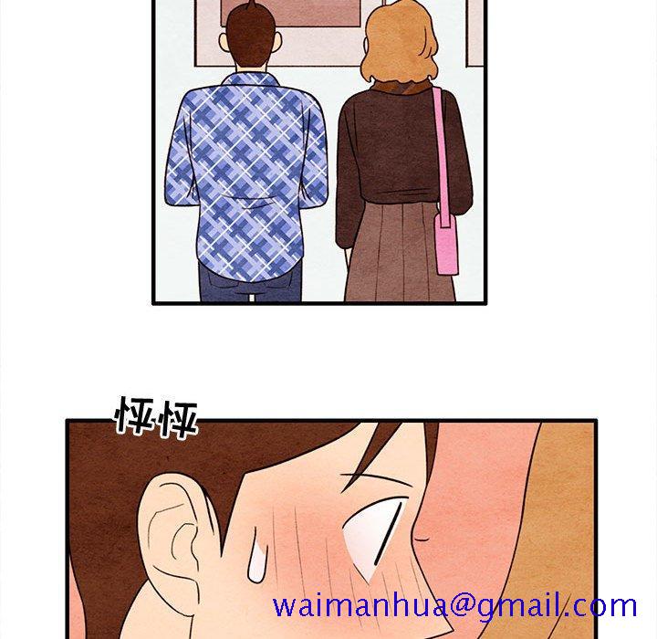 超自然恋爱[抖漫]韩漫全集-超自然恋爱-第 18 话无删减无遮挡章节图片 