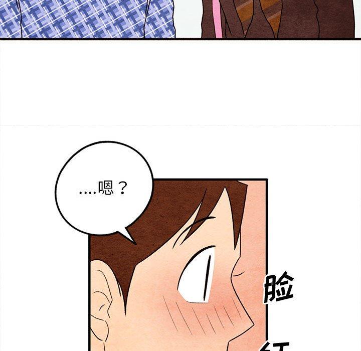 超自然恋爱[抖漫]韩漫全集-超自然恋爱-第 18 话无删减无遮挡章节图片 