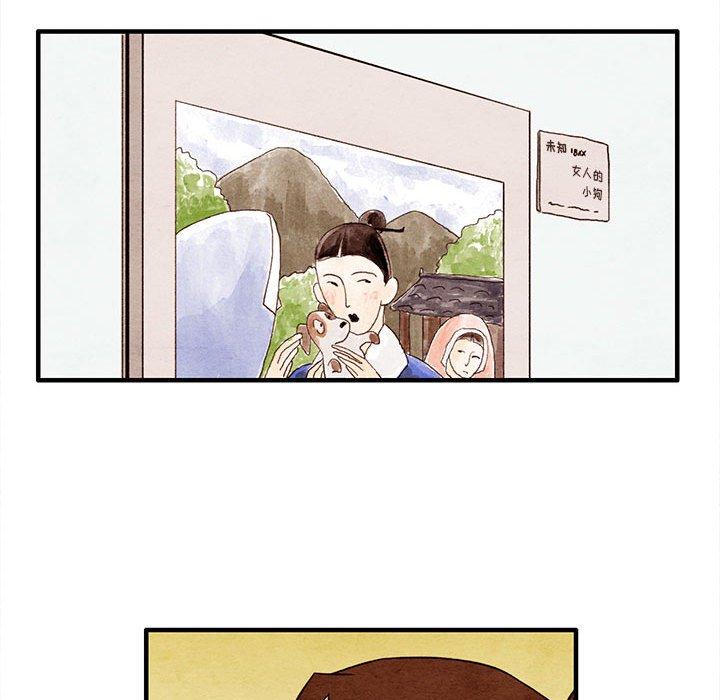超自然恋爱[抖漫]韩漫全集-超自然恋爱-第 18 话无删减无遮挡章节图片 