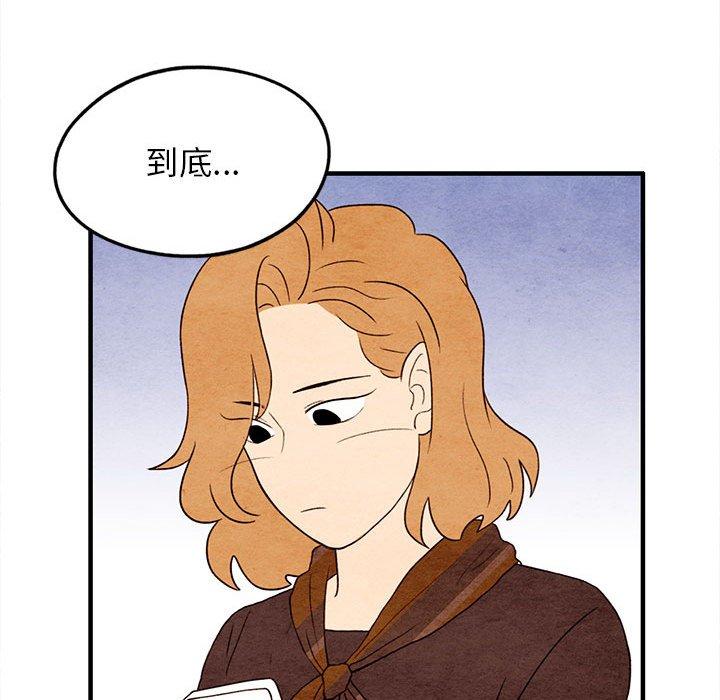 超自然恋爱[抖漫]韩漫全集-超自然恋爱-第 18 话无删减无遮挡章节图片 