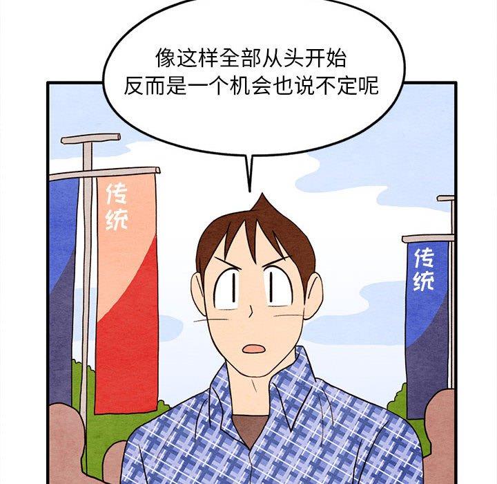 超自然恋爱[抖漫]韩漫全集-超自然恋爱-第 18 话无删减无遮挡章节图片 