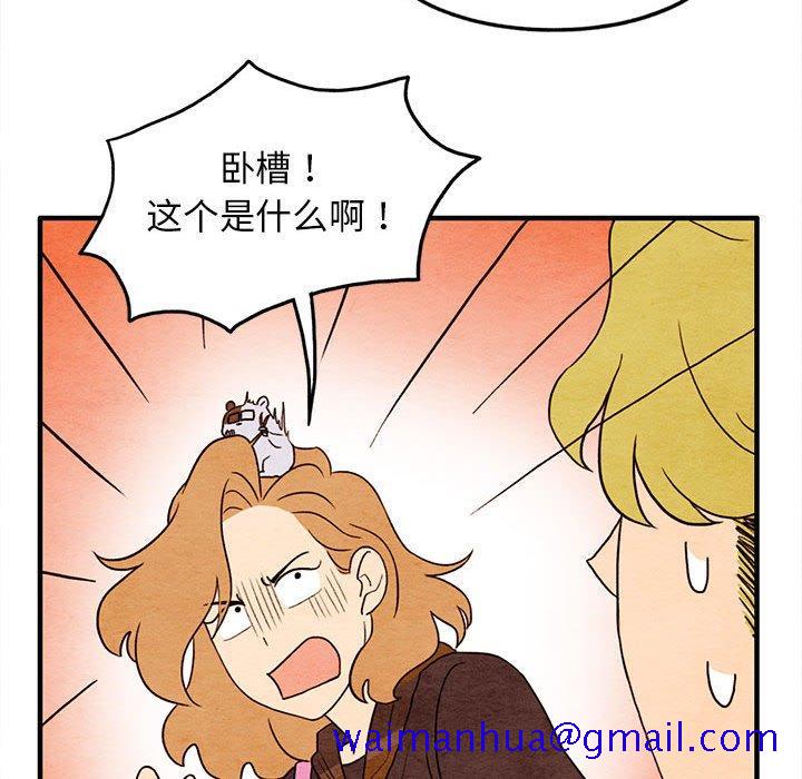 超自然恋爱[抖漫]韩漫全集-超自然恋爱-第 18 话无删减无遮挡章节图片 