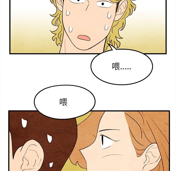 超自然恋爱[抖漫]韩漫全集-超自然恋爱-第 18 话无删减无遮挡章节图片 