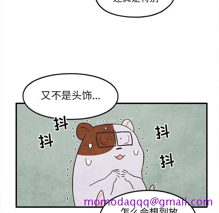 超自然恋爱[抖漫]韩漫全集-超自然恋爱-第 18 话无删减无遮挡章节图片 