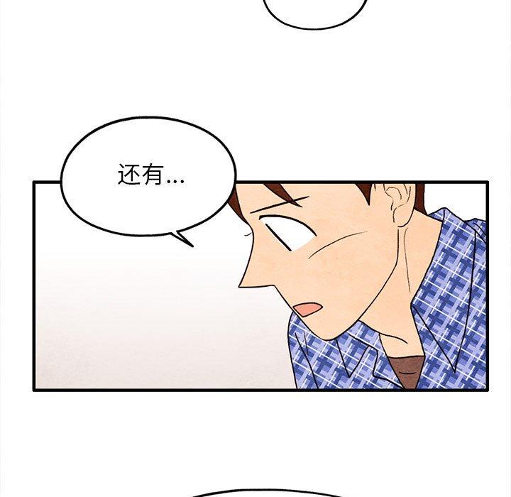 超自然恋爱[抖漫]韩漫全集-超自然恋爱-第 18 话无删减无遮挡章节图片 