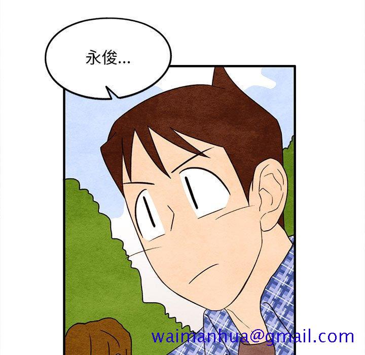 超自然恋爱[抖漫]韩漫全集-超自然恋爱-第 18 话无删减无遮挡章节图片 