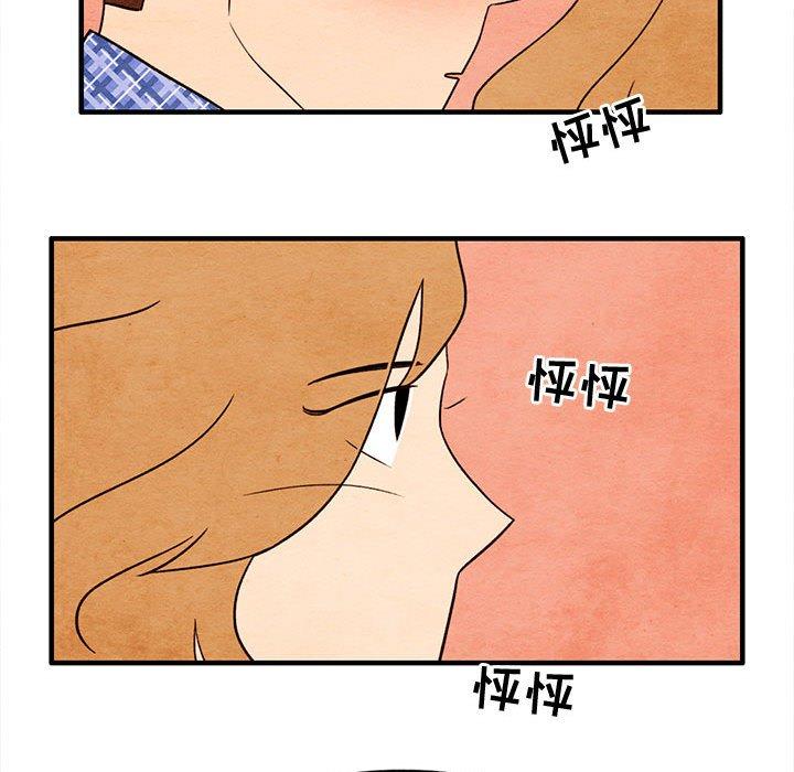 超自然恋爱[抖漫]韩漫全集-超自然恋爱-第 18 话无删减无遮挡章节图片 