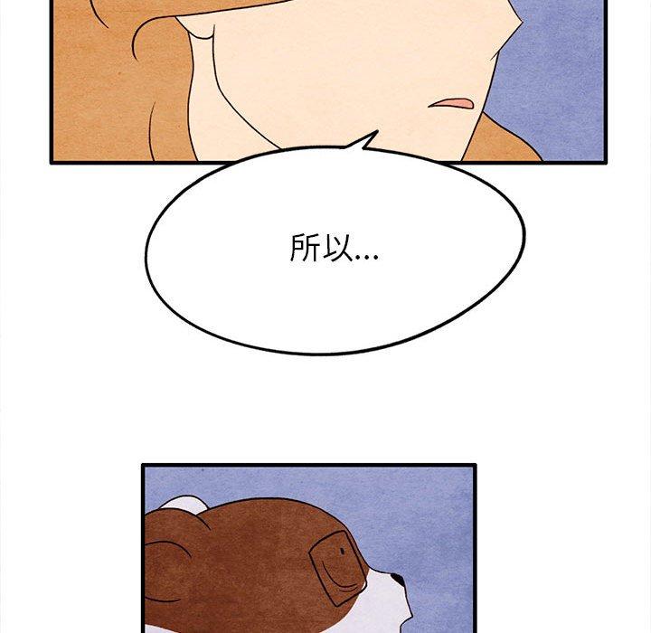 超自然恋爱[抖漫]韩漫全集-超自然恋爱-第 18 话无删减无遮挡章节图片 