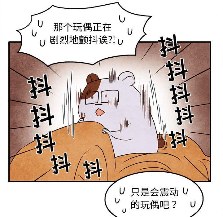 超自然恋爱[抖漫]韩漫全集-超自然恋爱-第 18 话无删减无遮挡章节图片 