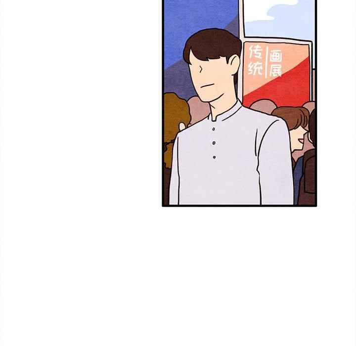 超自然恋爱[抖漫]韩漫全集-超自然恋爱-第 18 话无删减无遮挡章节图片 