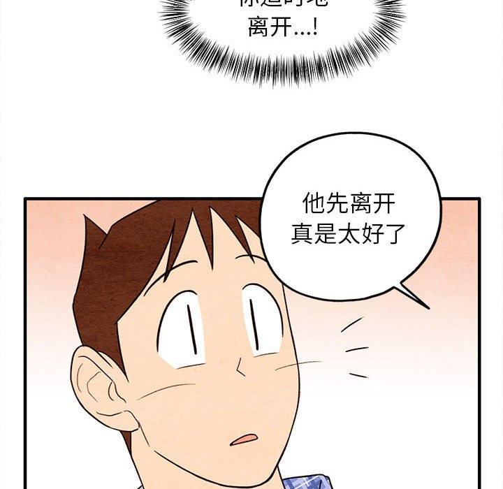 超自然恋爱[抖漫]韩漫全集-超自然恋爱-第 18 话无删减无遮挡章节图片 