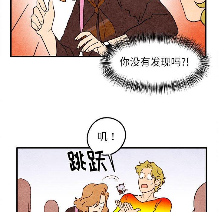 超自然恋爱[抖漫]韩漫全集-超自然恋爱-第 18 话无删减无遮挡章节图片 