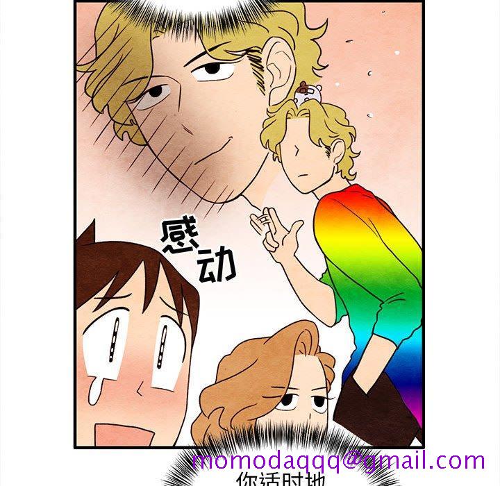 超自然恋爱[抖漫]韩漫全集-超自然恋爱-第 18 话无删减无遮挡章节图片 