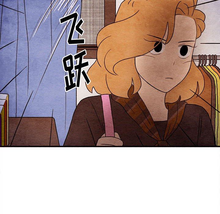 超自然恋爱[抖漫]韩漫全集-超自然恋爱-第 18 话无删减无遮挡章节图片 