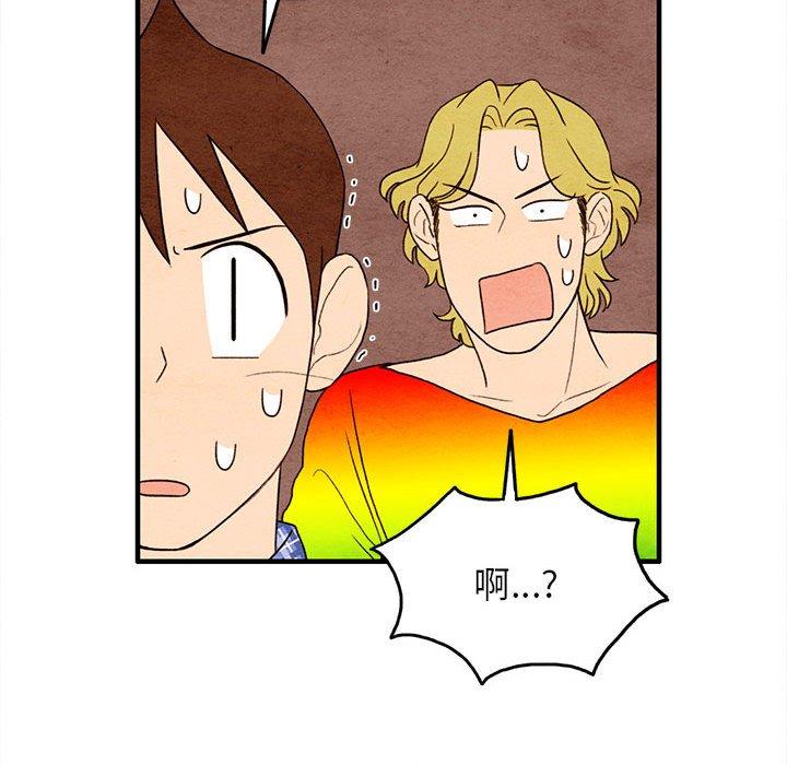 超自然恋爱[抖漫]韩漫全集-超自然恋爱-第 18 话无删减无遮挡章节图片 