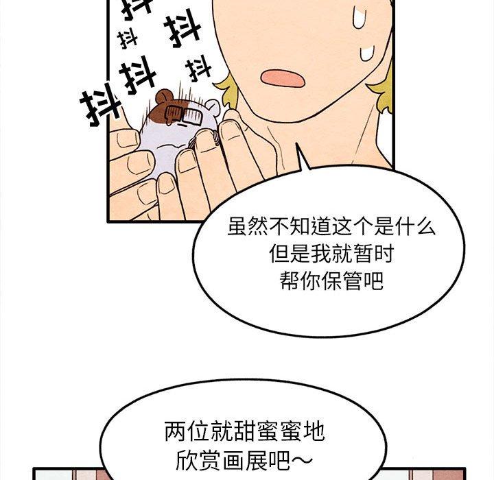 超自然恋爱[抖漫]韩漫全集-超自然恋爱-第 18 话无删减无遮挡章节图片 