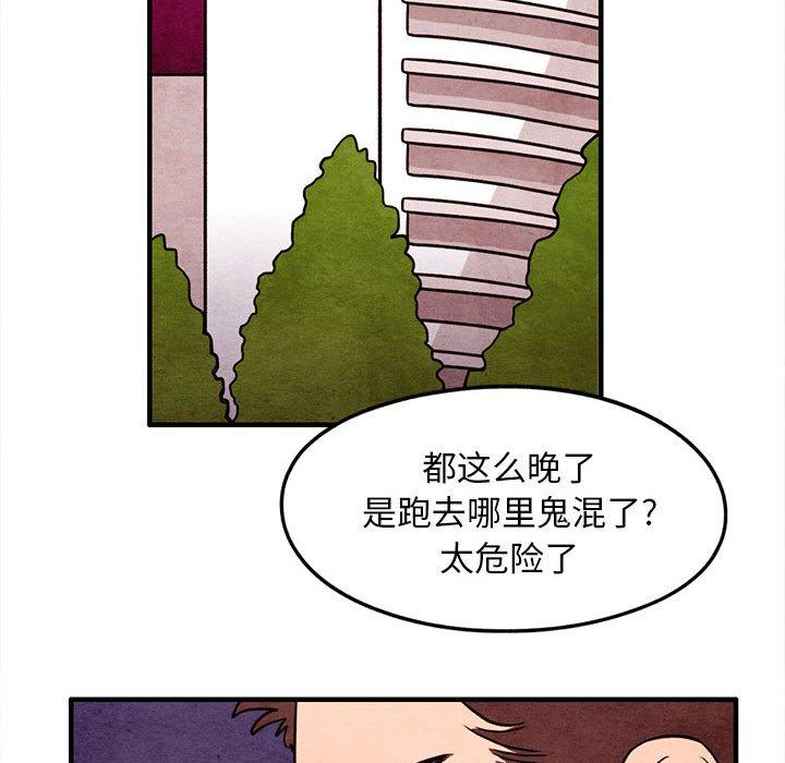 超自然恋爱[抖漫]韩漫全集-超自然恋爱-第 19 话无删减无遮挡章节图片 