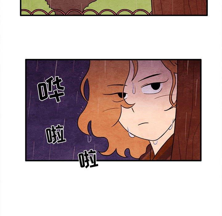 超自然恋爱[抖漫]韩漫全集-超自然恋爱-第 19 话无删减无遮挡章节图片 