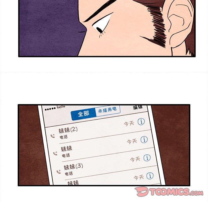 超自然恋爱[抖漫]韩漫全集-超自然恋爱-第 19 话无删减无遮挡章节图片 