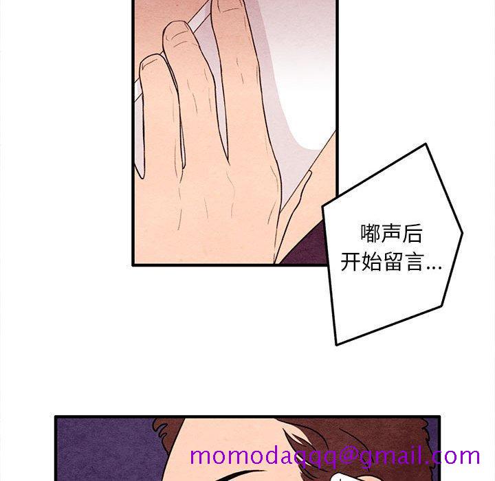 超自然恋爱[抖漫]韩漫全集-超自然恋爱-第 19 话无删减无遮挡章节图片 