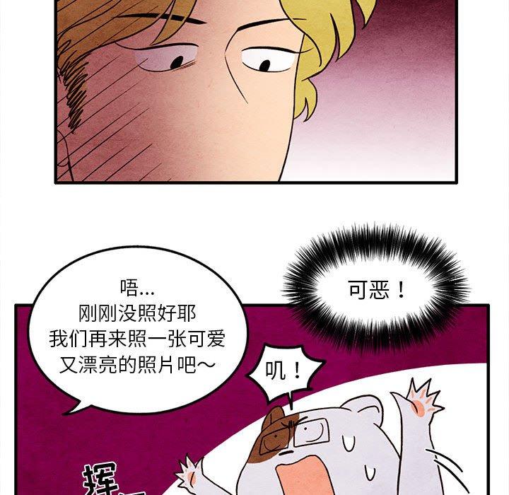 超自然恋爱[抖漫]韩漫全集-超自然恋爱-第 19 话无删减无遮挡章节图片 