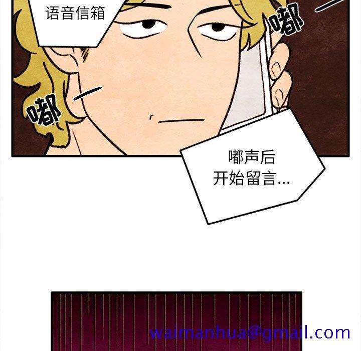 超自然恋爱[抖漫]韩漫全集-超自然恋爱-第 19 话无删减无遮挡章节图片 
