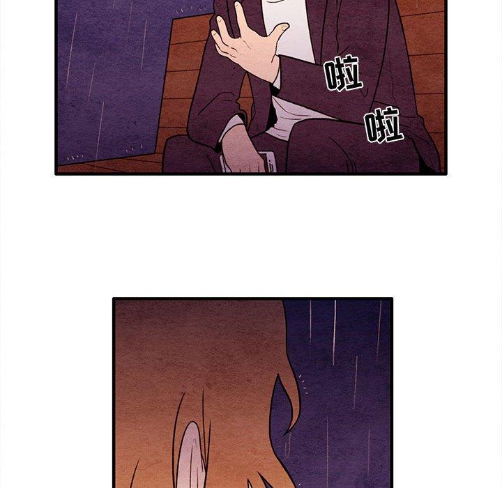 超自然恋爱[抖漫]韩漫全集-超自然恋爱-第 19 话无删减无遮挡章节图片 