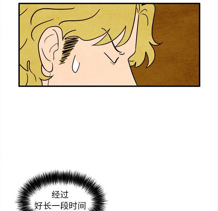 超自然恋爱[抖漫]韩漫全集-超自然恋爱-第 19 话无删减无遮挡章节图片 
