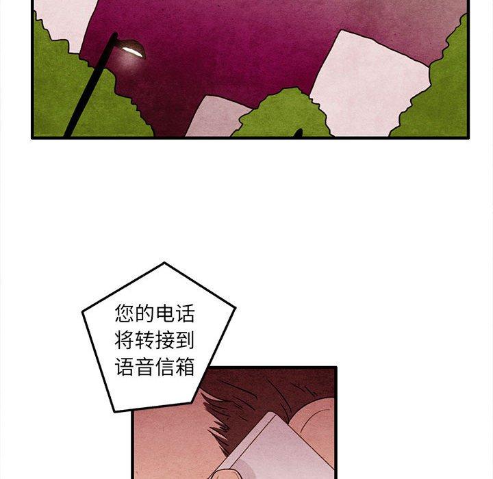 超自然恋爱[抖漫]韩漫全集-超自然恋爱-第 19 话无删减无遮挡章节图片 