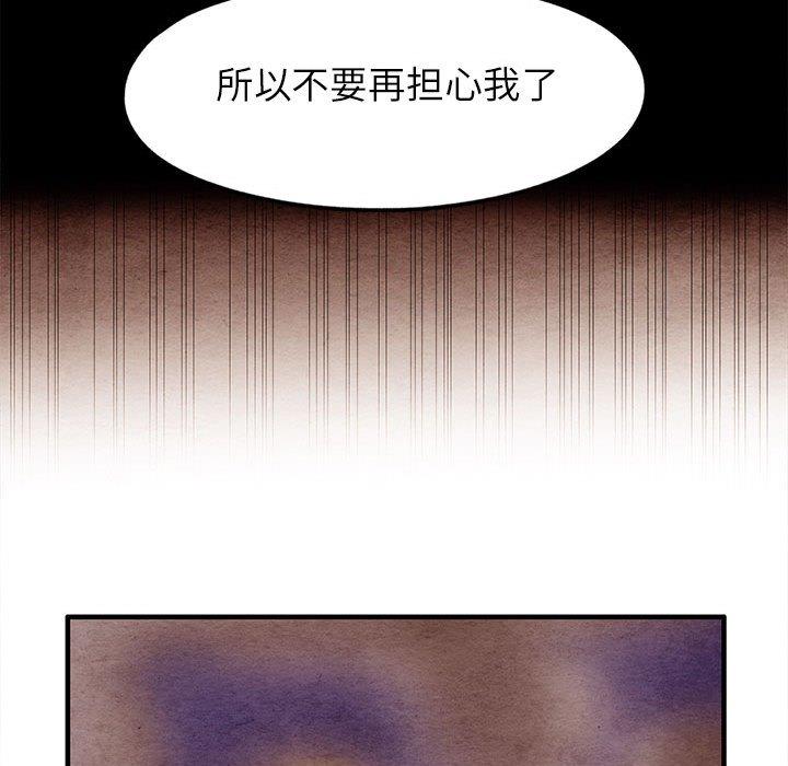 超自然恋爱[抖漫]韩漫全集-超自然恋爱-第 19 话无删减无遮挡章节图片 
