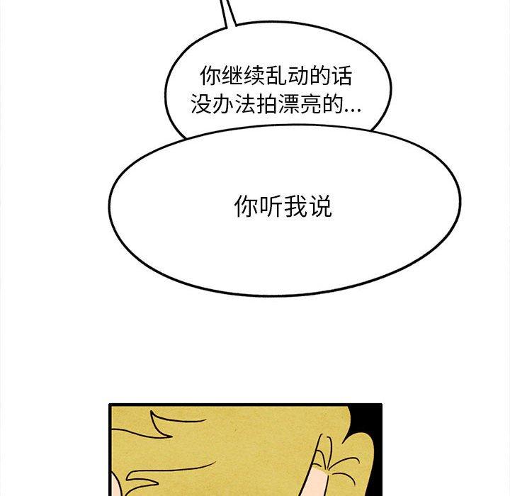 超自然恋爱[抖漫]韩漫全集-超自然恋爱-第 19 话无删减无遮挡章节图片 