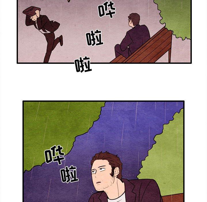 超自然恋爱[抖漫]韩漫全集-超自然恋爱-第 19 话无删减无遮挡章节图片 