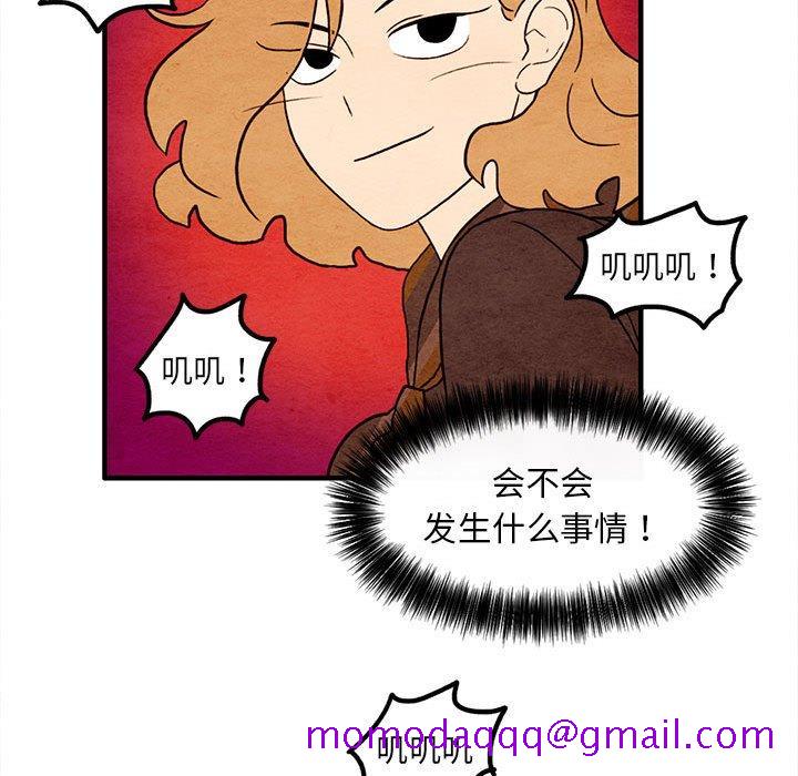 超自然恋爱[抖漫]韩漫全集-超自然恋爱-第 19 话无删减无遮挡章节图片 