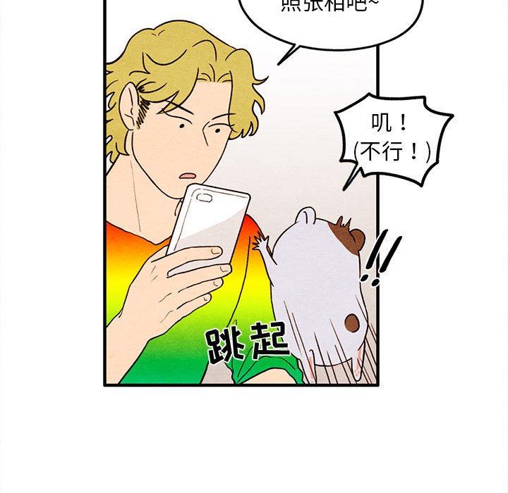 超自然恋爱[抖漫]韩漫全集-超自然恋爱-第 19 话无删减无遮挡章节图片 